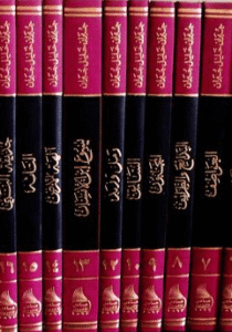 موسوعة جبران خليل جبران