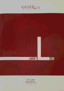 Labor Law