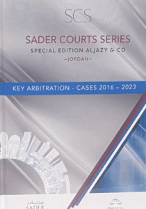 SADER Courts Series | Aljazy & Co – Key Arbitration Cases in Jordan